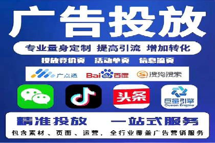 百度推广费用构成及不同行业收费案例